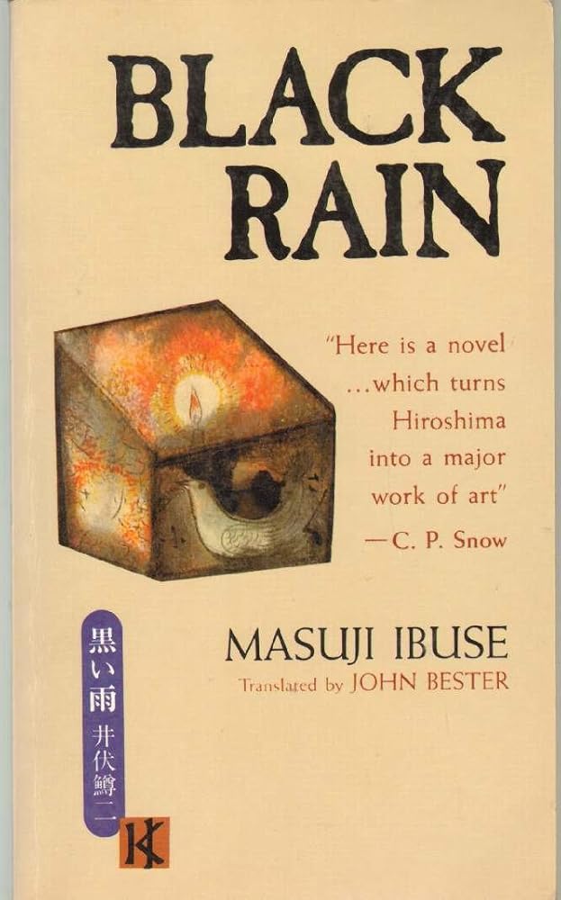 Black Rain: A Novel cover image