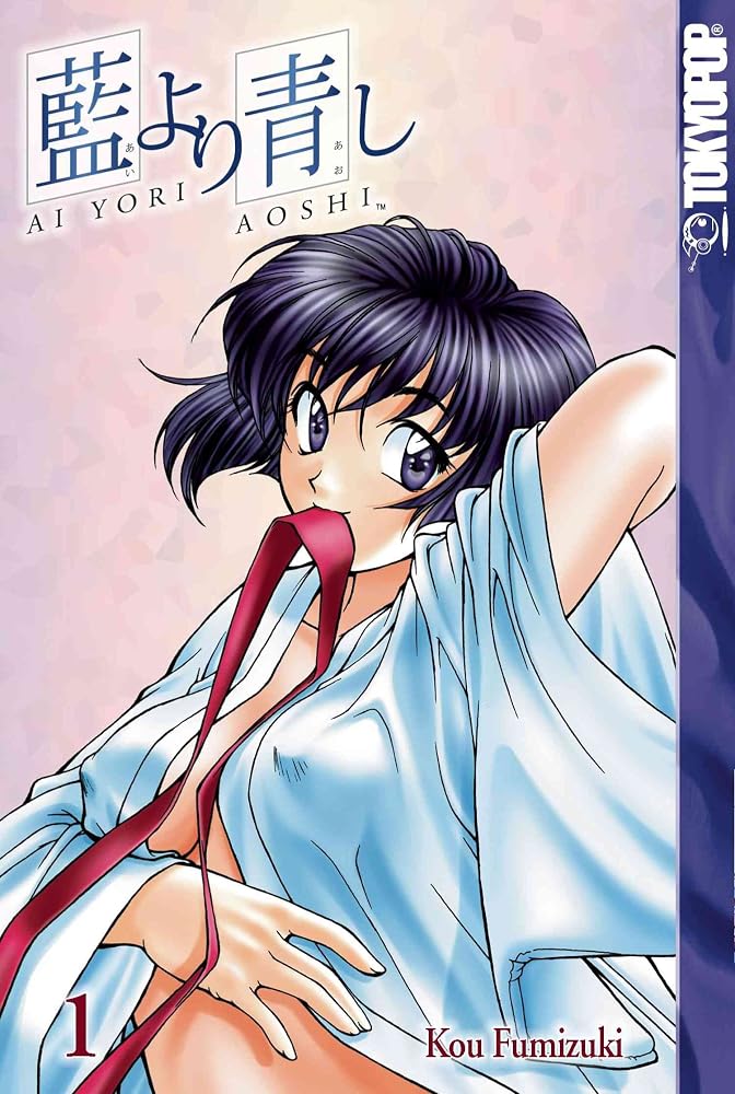 Ai Yori Aoshi, Vol. 1 cover image