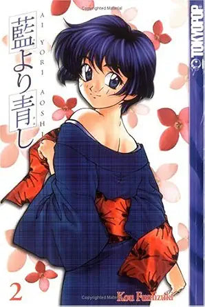 Ai Yori Aoshi, Vol. 2 cover image